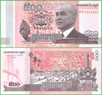 Delcampe - CAMBODIA 500 RIELS 2014 P-66 UNC - Cambodge