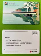 China Subway Ticket,Hangzhou Metro One Way Card, 1 Pcs - World