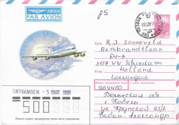 Postzegels > Europa > Rusland En USSR >Briefomslag 50k Rood  (25399) - Lettres & Documents