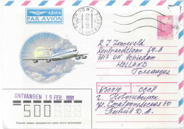 Postzegels > Europa > Rusland En USSR >Briefomslag 50k Rood  (25400) - Lettres & Documents