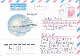 Postzegels > Europa > Rusland En USSR >Briefomslag 50k Rood (25411) - Lettres & Documents