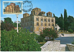 X5403 Greece, Maximum Card  1972  Arta,  The Church Of Parigoritissa,   Architecture. - Maximumkarten (MC)