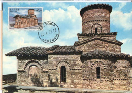 X5404 Greece, Maximum Card  1972,Kastoria  The Church Of Notre Dame   Architecture. - Maximumkarten (MC)