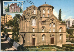 X5405 Greece, Maximum Card  1972,Thessaloniki  The Church Of Virgin Mary     Architecture. - Maximumkarten (MC)