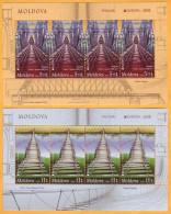 2018 Moldova Moldavie  H-Blatt (I) Europa Cept Railway, Railway Bridge, Train, Gustave Eiffel, Train, Wooden Bridge - 2018