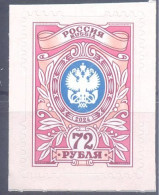 2024. Russia, Definitive, Eagle, 72Rub, Mint** - Neufs