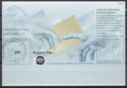 BULGARIE BULGARIA  Pe32A  20060629 HA  International Reply Coupon Reponse Antwortschein IRC IAS  ZAGORA 10.09.2007 - Autres & Non Classés
