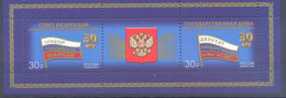 2023. Russia, 30y Of The Federal Assembly Of The Russia, S/s, Mint/** - Neufs
