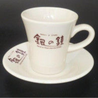 Vintage ! Original Japan OTARU Cafe Porcelain Cup & Saucer Plate Set - Tassen