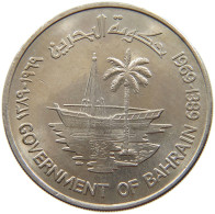 BAHRAIN 250 FILS 1969 #s147 0139 - Bahrein