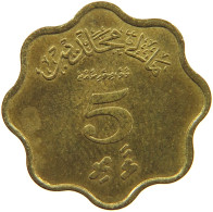 MALDIVES 5 LAARI 1960 #s174 0261 - Maldive