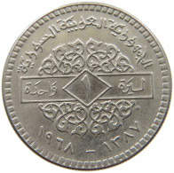 Delcampe - SYRIA 1 POUND 1968 #s146 0309 - Syrie