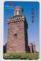 Télécarte China Unicom : Phare - Lighthouses