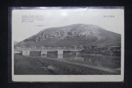 CHINE / MONGOLIE - Carte Postale De Mongolie - Un Pont Sur Une Rivière - Pas Courant - L 165747 - Mongolia