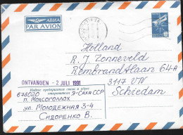 Postzegels > Europa > Rusland En USSR > 1923-1991 USSR > Luchtpost > Briefomslag 32kop Blauw (25534) - Lettres & Documents