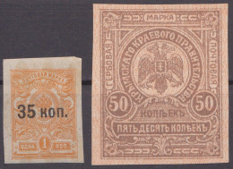 Russland Russia 1919 Krim Sewastopol Mi 1-2 MH - Armées De La Russie Du Sud