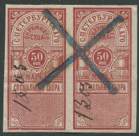 Russia:50 Copick Used Revenue Stamps Pair, Pre 1916 - Fiscaux