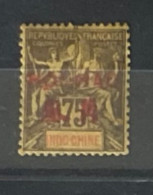 HOI-HAO  N°44 MH*  RARE ! Une Dent Légèrement Courte En Haut, Sinon TB - Nuovi