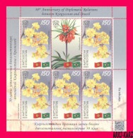 Delcampe - KYRGYZSTAN 2023-2024 Nature Flora Plants Flowers Diplomatic Relations With Brazil Flags M-s Mi KEP Klb.218 MNH - Briefmarken