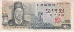 BILLETE DE COREA DEL SUR DE 500 WON DEL AÑO 1973 (BANKNOTE) - Korea, South