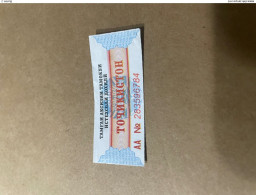 Tajikistan Tobacco Tax Stamp - Empty Tobacco Boxes