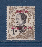 Hoï Hao - YT N° 49 ** - Neuf Sans Charnière - 1908 - Nuovi