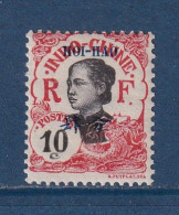 Hoï Hao - YT N° 53 ** - Neuf Sans Charnière - 1908 - Nuovi