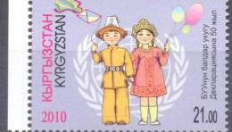 2010. Kyrgyzstan, 50y Of Declaration Of Childerns Rights, 1v,  Mint/** - Kirghizistan