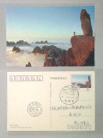 China Inland 1994 YP1 World Natural And Cultural Heritage Site - Chants De Noel