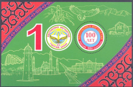 2024. Russia, Centenary Of The Republic Ingushetia, S/s, Mint/** - Neufs