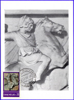 GREECE 1968 HELLENIC WARS HISTORY EXHIBITION 50 Lep. Alexander The Great MAXIMUM CARD (FDC) - Maximumkarten (MC)