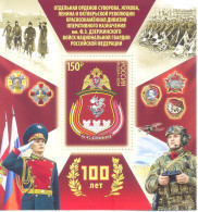 2024. Russia, Centenary Of The Division Of F.E. Dzerzhinsky, Of National Guard Troops, S/s, Mint/** - Neufs