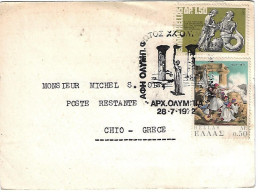 GREECE 1972, OLYMPIC FLAME POSTMARK ANCIENT OLYMPIA ON COVER, MUNICH OLYMPICS. - Lettres & Documents