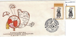 GREECE 1974, ERROR 2.50 Dr. WITHOUT YEAR 1972 ON COVER WITH COMMEMORATIVE CANCEL - Lettres & Documents