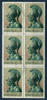 Greece-"Hellenic Fight For Civilization" 20l. Block Of 6, Cancelled W/ "KARLOVASSI [Samos]-23?.10?.1968" Propaganda Pmrk - Marcophilie - EMA (Empreintes Machines)