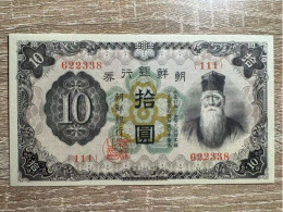 Korea，10 Yen，1932，Bank Of Chosen，pick 31，GEM UNC Condition - Korea, South