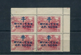 Greece- "Postal Staff Anti-Tuberculosis Fund" 5000/75dr. Block Of 4, W/ "Displaced Perforation" Variety + "ATHINAI" Pmrk - Marcophilie - EMA (Empreintes Machines)