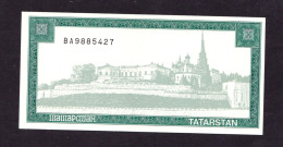 ND(1996) Tatarstan Fourth Currency Check Issue (5000) Roubles ,P#12B/B6 - Tatarstan