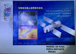 2004.12.4 REG. COVER TO MACAU USED WITH SPACE SHIP & ASTRONAUTS STAMPS. - FDC