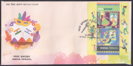 Inde India 2025 FDC Joint Issue WIth Israel, Flag Flags Mask Culture Purim Holi Festival Colors Woman First Day Cover - Briefe U. Dokumente