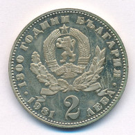 Bulgária 1981. 2L Cu-Ni "Bulgária 1300 éves" T:AU (eredetileg PP) Bulgaria 1981. 2 Leva Cu-Ni "1300th Anniversary Of Nat - Unclassified