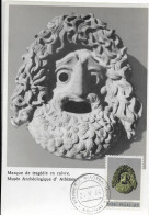 Carte Maximum Fdc, Grèce, 19656,   Masque De Tragédie Antique - Maximumkarten (MC)