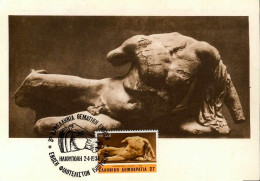 X5591 Greece,maximum Card 1984 Sculpture Of "ILISSOS" Parthenon Marbles,mythology, - Maximumkarten (MC)