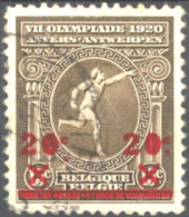 Delcampe - [O SUP] N° 186-cu, Les Chiffres '0' Sont Rouge En Plein - Pas Courant - Altri & Non Classificati