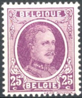 Delcampe - [** SUP] N° 197-V, Petit Trait De Couleur Après Houyoux - Cote: 32€ - Altri & Non Classificati