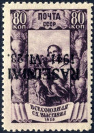 ** 1941, 80 K Schwarzgraupurpur Mit Kopfstehendem Aufdruck, Postfrisch, Signiert Und Attest (für Einen Viererblock) Kris - Occupation 1938-45