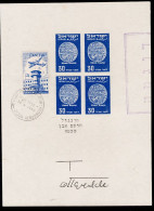 ISRAEL 1950 TRIAL PRINT FOR STAMP AIR MAIL 30PRUTA BLOCK OF 4 BLUE COLOR SPECIMEN WITH SIGNED BY OTTO WALLISH VF!! - Imperforates, Proofs & Errors