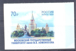 2025. Russia, Lomonosov Moscov State University, 1v, Mint/** - Neufs