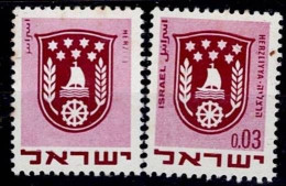 ISRAEL 1969 TOWN EMBLEMS ERROR VALUE OMITTED  MNH VF!! - Imperforates, Proofs & Errors