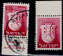 ISRAEL 1965 TOWN EMBLEMS ERROR VALUE OMITTED  MNH VF!! - Imperforates, Proofs & Errors